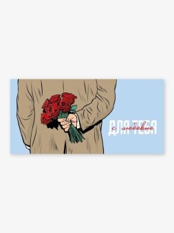 Набор конвертов для денег 5 шт. «Букет роз», 16.5*8 см