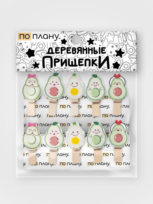 Прищепки ПО ПЛАНУ. &quot;Funny avocado&quot;, mix color 