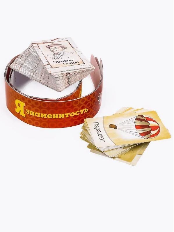 Игра настольная "Кто ты, что ты?", с карточками