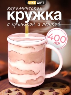 Кружка «Clouds», brown