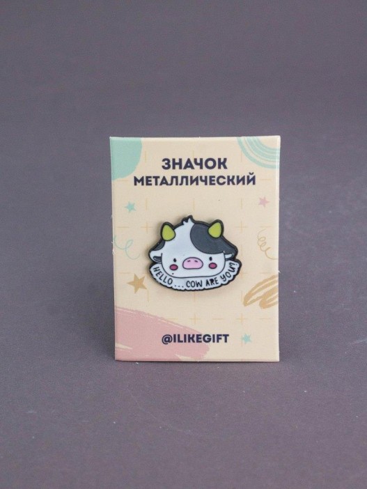 Значок металлический iLikeGift &quot;Hello, cow are you!&quot; 