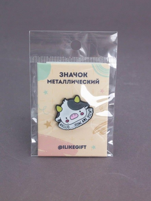 Значок металлический iLikeGift &quot;Hello, cow are you!&quot; 