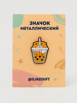 Значок металлический iLikeGift "Коктейль хома"