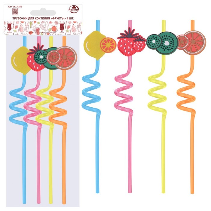 Набор трубочек для коктейля &quot;Фрукты&quot; 4 шт. (L=26 см) 
