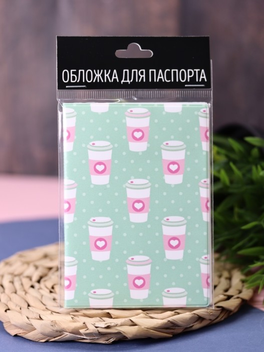 ОБЛОЖКА ДЛЯ ПАСПОРТА Love Cups, плотность 600 мкм 