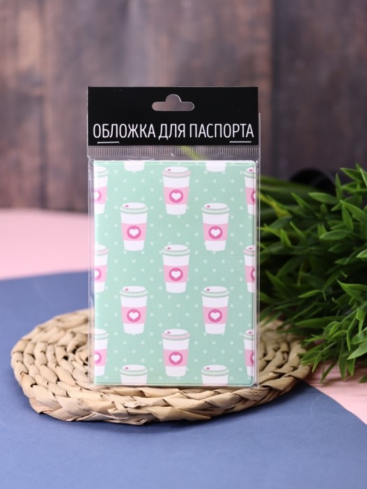 ОБЛОЖКА ДЛЯ ПАСПОРТА Love Cups, плотность 600 мкм 