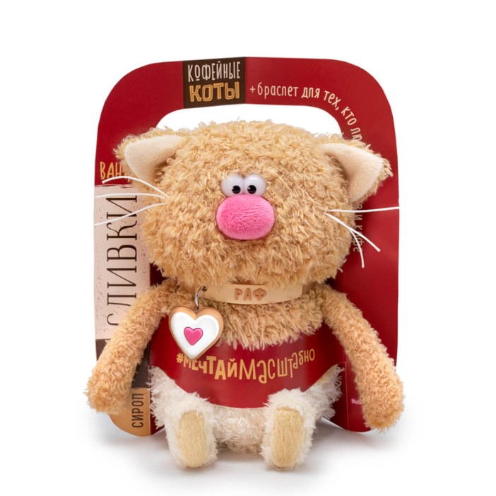 Мягкая игрушка "Раф Коллекция "Валентинки" (16 см) 
