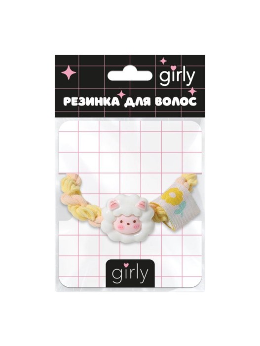 Резинка для волос GIRLY "Дорогая овечка", белая 
