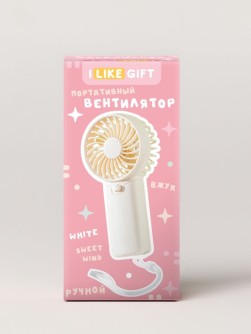 Портативный ручной вентилятор iLikeGift «Sweet wind», white