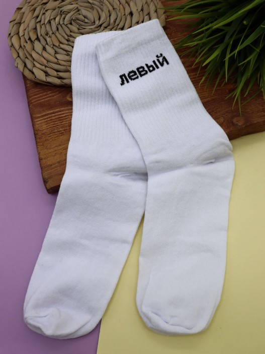 Носки мужские «Левый - Правый», белый, р. 40-45 