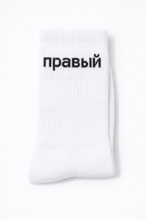 Носки мужские "Левый - Правый", белые, р. 40-45 