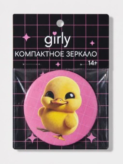 Компактное зеркало GIRLY "Уточка", 7 см