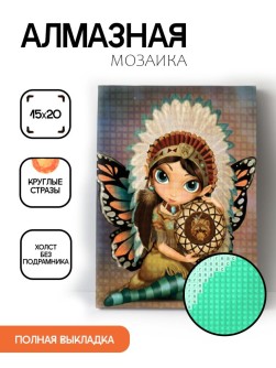 Алмазная мозаика без подрамника "Фея - индейский вождь", 15х20 см