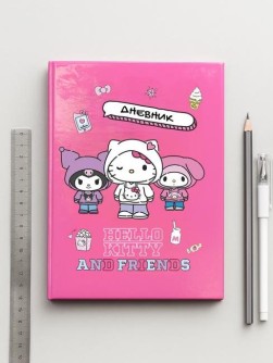 Дневник школьный А5 "Hello Kitty&amp;friends", 48 л, обл. в тв. заламин. переплете + голограф. плен., (165*210 мм)