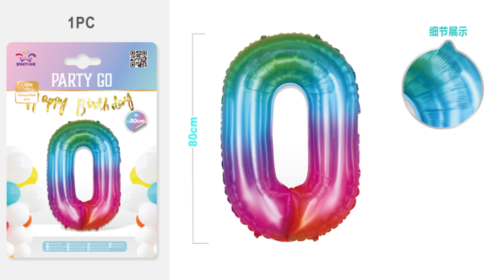Шар фольгированный &quot;Multicolour numbers&quot; цифра 0, (80 см) 