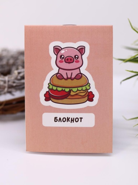 Блокнот А7 &quot;Cute pig&quot; 