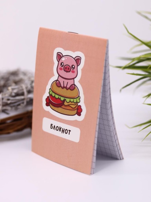 Блокнот А7 &quot;Cute pig&quot; 