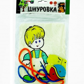 Набор Шнуровка - раскраска 2 в 1 &quot;Мальчик + Штаны + Мяч&quot; 