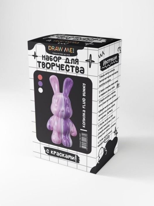 Набор для творчества с красками (3*60 мл) - копилка "Fluid bunny", 22 см (белый/розовый/сир 