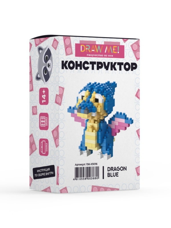 Конструктор Draw Me! "СИНИЙ ДРАКОН" (200 деталей), 6*5*3 см