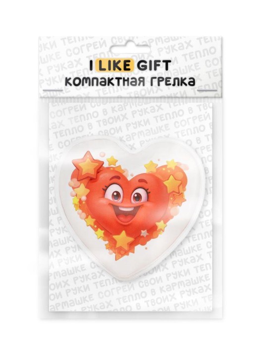 Карманная грелка iLikeGift «Starry heart» 