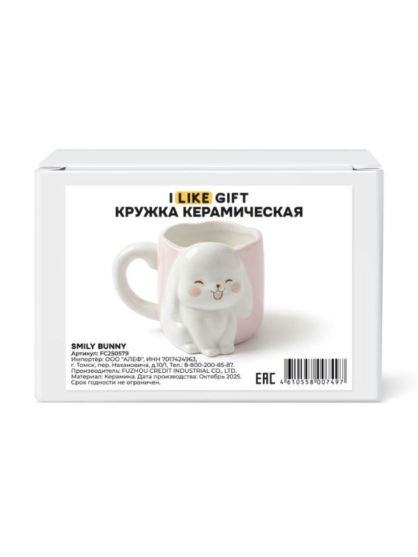 Кружка керамическая iLikeGift "Улыбающийся зайка", розовая (13,6*10,6*9,4),400мл