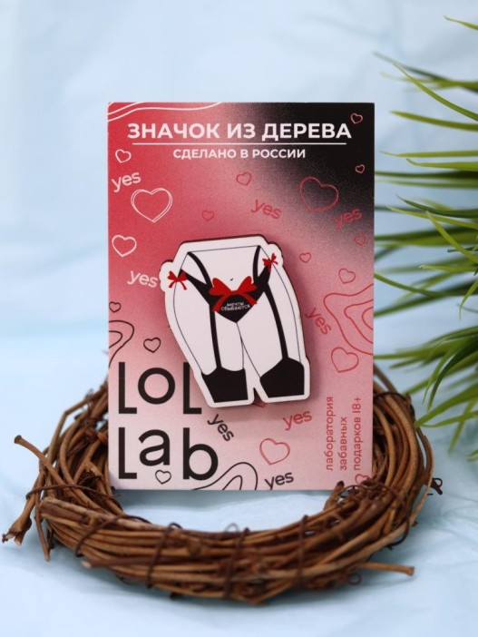 Значок ECO из дерева LOL LAB &quot;Мечты сбываются&quot; 
