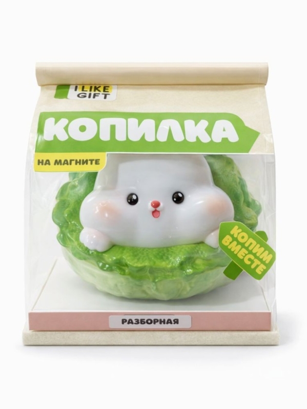Копилка на магнитах iLikeGift "Капустный заяц", 16,3*15,2*14,1 см