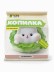 Копилка на магнитах iLikeGift "Капустный заяц", 16,3*15,2*14,1 см