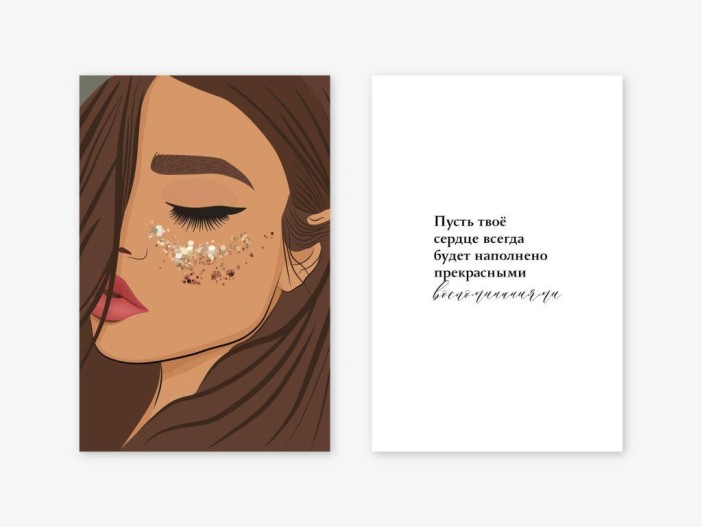Набор двойных открыток 5 шт. «Девушка с блёстками», 10*15 см 