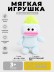 Мягкая игрушка (3+) "Яркий монстр", синяя, 25 см