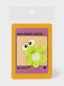 Значок акриловый iLikeGift "Милая лягушка"