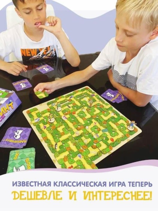 Игра настольная &quot;Лабиринт Алисы. В поисках сумасшедшего шляпника&quot;, ходилка 