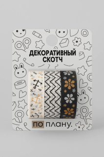 Набор декоративного скотча 3 шт. ПО-ПЛАНУ. &quot;Summer pattern&quot; (2м*1,5см)
