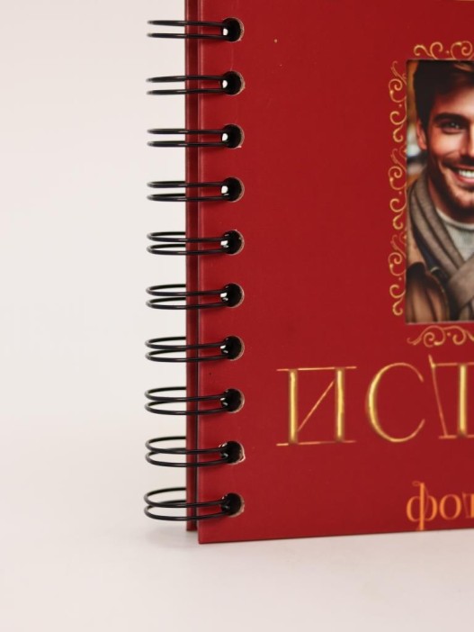 Фотоальбом &quot;Это наша история&quot; (17 х 17 см) 