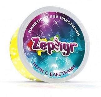 Кинетический пластилин &quot;Zephyr&quot; неон с блёстками желтый 150г 