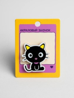 Значок акриловый iLikeGift "Черный кот"