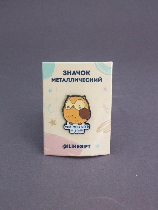 Значок металлический iLikeGift "Owl you need is love" 