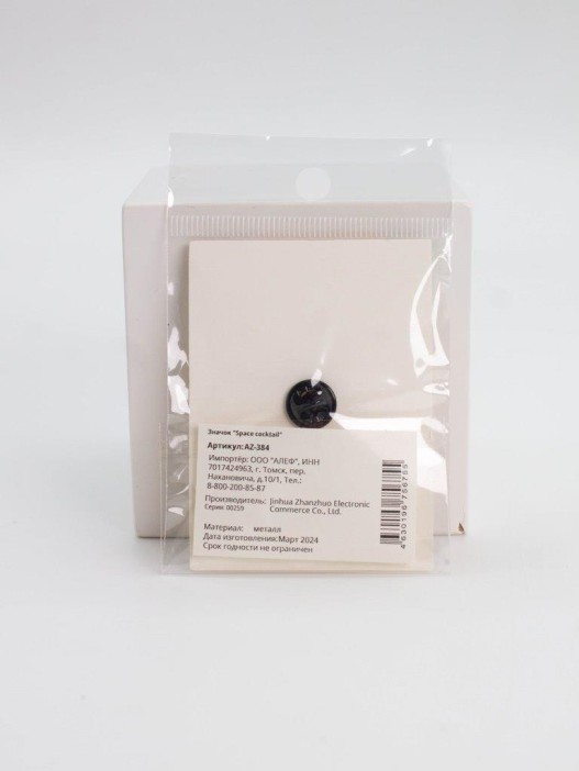 Значок металлический iLikeGift &quot;Space cocktail&quot; 