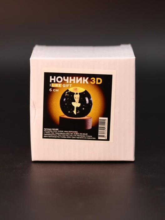 Ночник 3D iLikeGift «Ballerina» (6 см) 