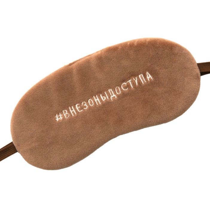 Мягкая игрушка "Фреддо Капучино" (31 см) 