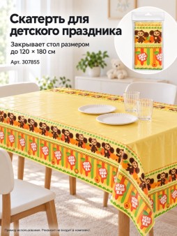 Скатерть "Чебурашка", 120*180 см