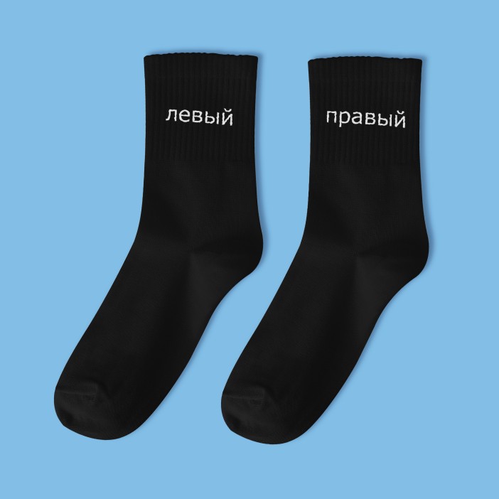 Носки мужские «Левый - Правый», чёрный, р. 40-45 
