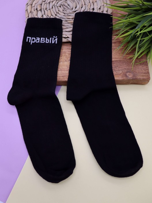 Носки мужские «Левый - Правый», чёрный, р. 40-45 