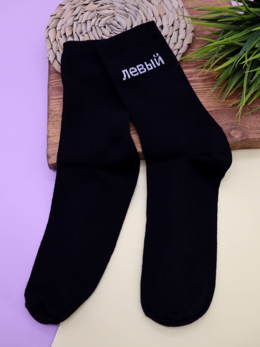 Носки мужские «Левый - Правый», чёрный, р. 40-45 