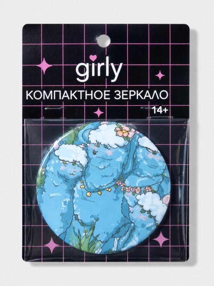 Компактное зеркало GIRLY "Лама", 7 см