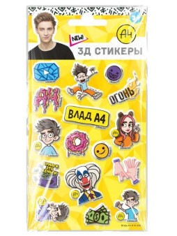 Виниловые наклейки "Влад А4", дизайн 1 (12*11см)