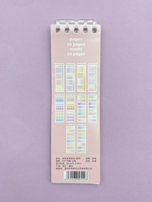 Набор стикеров &quot;Geometry&quot;, pink 