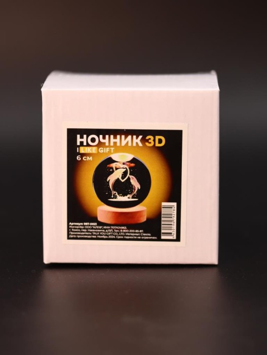 Ночник 3D iLikeGift «Dolphins» (6 см) 
