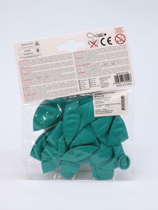 Набор воздушных шаров 10 шт. &quot;Timeless&quot;, tiffany blue (25 см) 